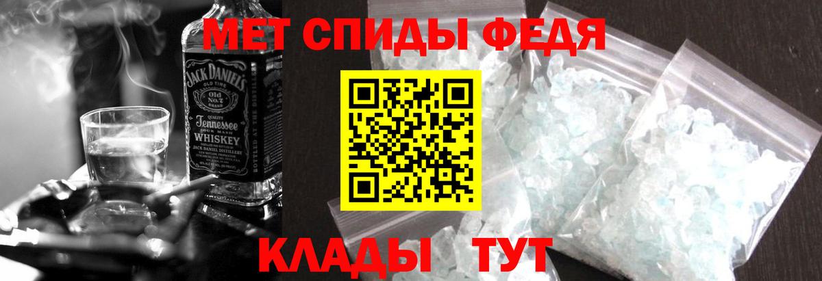 Дагестанские Огни  АМФ Розовый  АМФЕТАМИН  Вход с VPN 