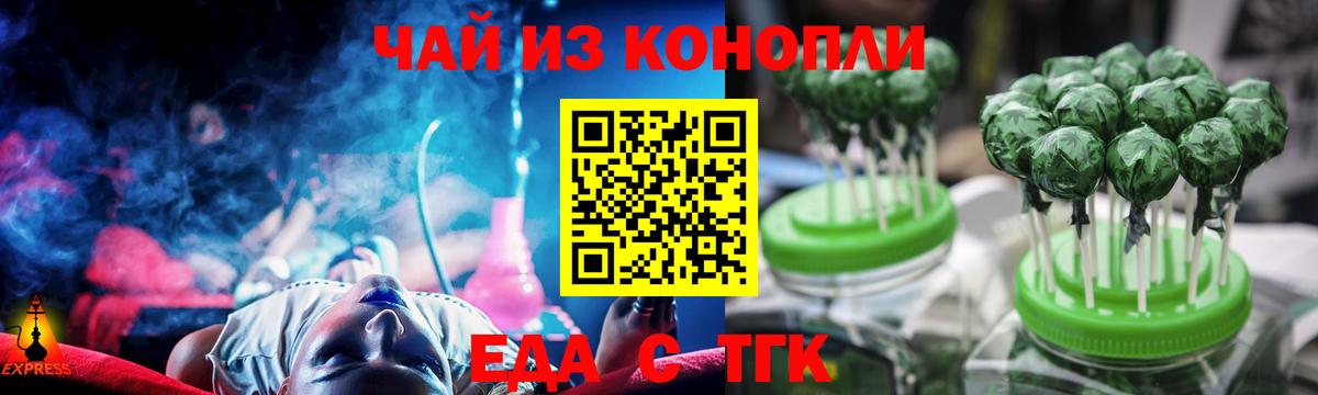 Дагестанские Огни  Canna-Cookies конопля  Вход с VPN 