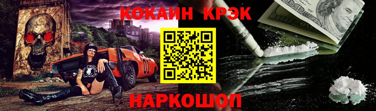 Дагестанские Огни  КОКАИН  наркота  КОКАИН FishScale  Вход с VPN 
