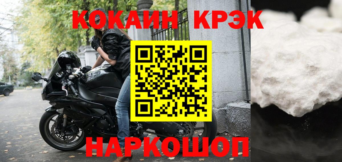 COCAIN Боливия Дагестанские Огни
