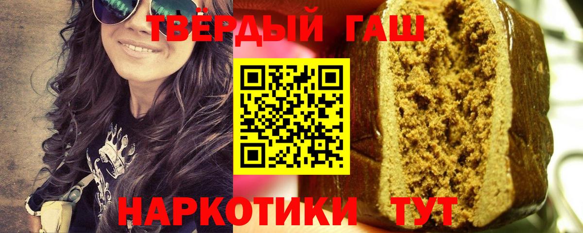 ГАШ hashish Дагестанские Огни