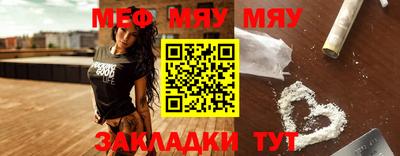 бутик Малоярославец