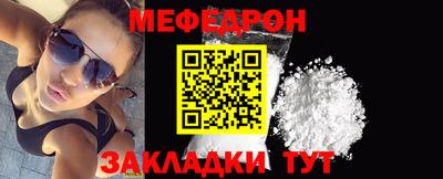 мет Мариинск