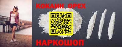 МДМА Можайск