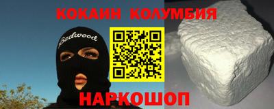 мет Мариинск