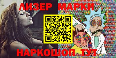 мет Мариинск