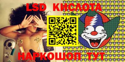 бутик Малоярославец