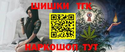 мет Мариинск