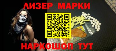 бутик Малоярославец