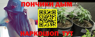 бутик Малоярославец