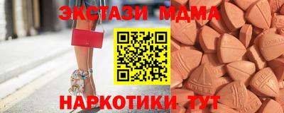PSILOCYBIN Малгобек