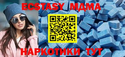 МДМА Можайск