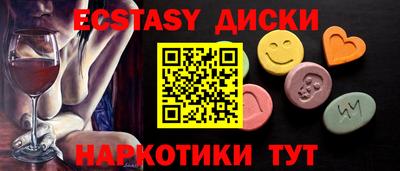 МДМА Можайск