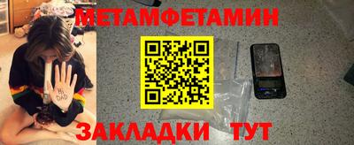 PSILOCYBIN Малгобек