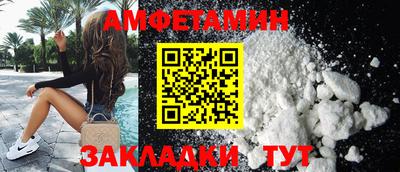 PSILOCYBIN Малгобек