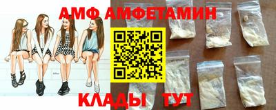 мет Мариинск