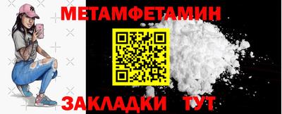 мет Мариинск