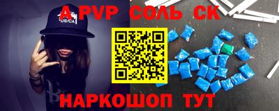 PSILOCYBIN Малгобек