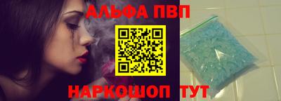 бутик Малоярославец