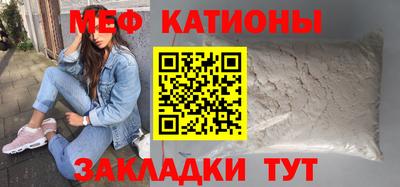 МДМА Можайск