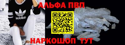 бутик Малоярославец