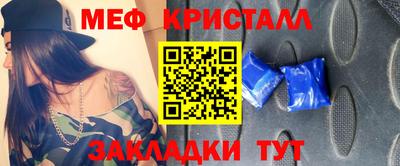 PSILOCYBIN Малгобек