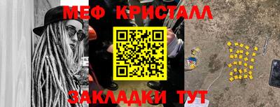 бутик Малоярославец