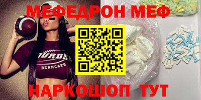 PSILOCYBIN Малгобек