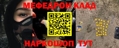 бутик Малоярославец
