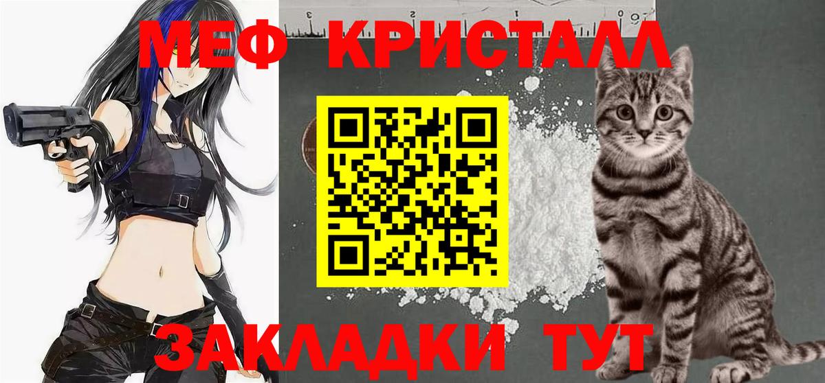Дагестанские Огни  МЕФ кристаллы  Мефедрон  Вход с VPN 