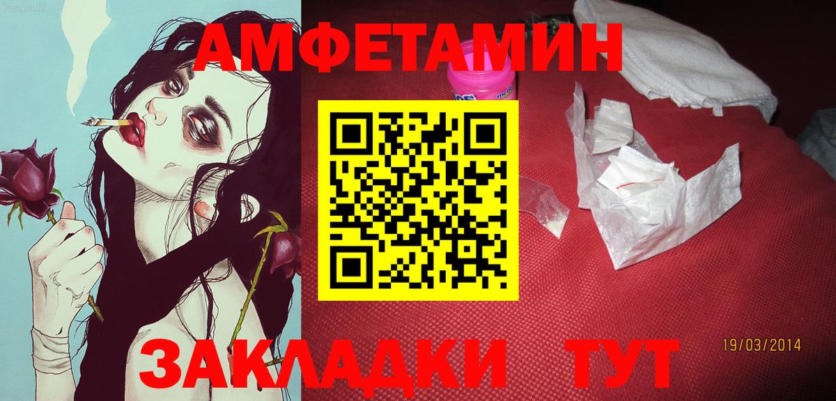Метамфетамин  Метамфетамин кристалл  Вход с VPN  Метамфетамин кристалл  Дагестанские Огни 