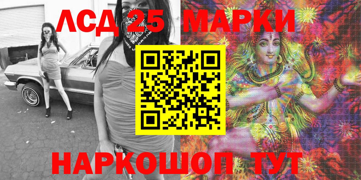 Дагестанские Огни  Марки 25I-NBOMe 1500мкг  Вход с VPN 