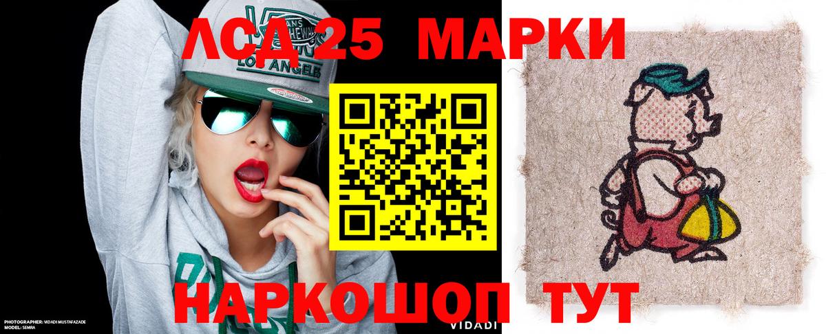 Марки NBOMe 1,8мг Дагестанские Огни