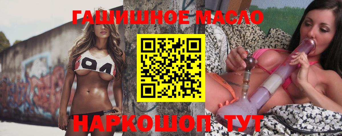 ТГК вейп с тгк  Вход с VPN  сколько стоит  Дагестанские Огни 
