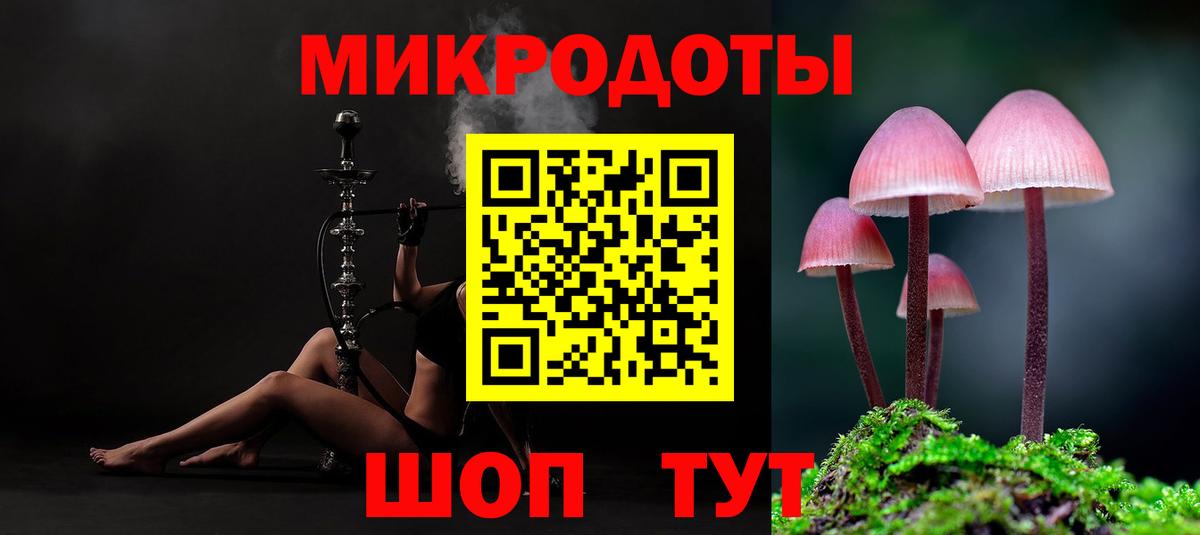 Галлюциногенные грибы мухоморы Дагестанские Огни