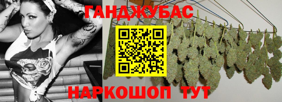 Дагестанские Огни  Шишки марихуана LSD WEED  Вход с VPN  Бошки Шишки SATIVA & INDICA  Бошки марихуана VHQ 